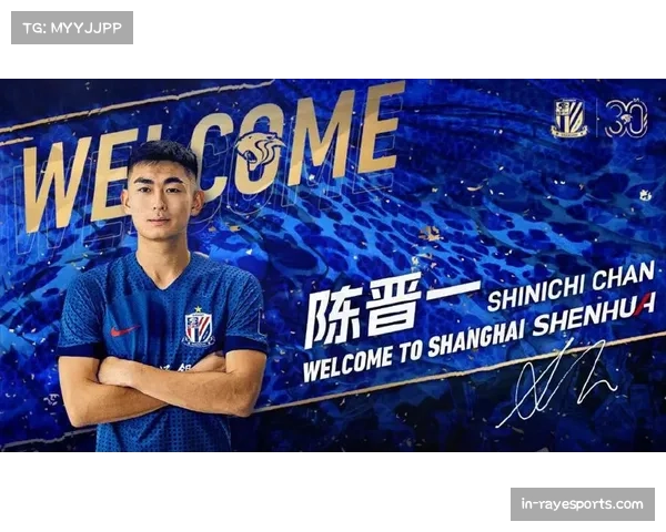 上海申花陈晋一任意球世界波扳平 负五分开局压力巨大